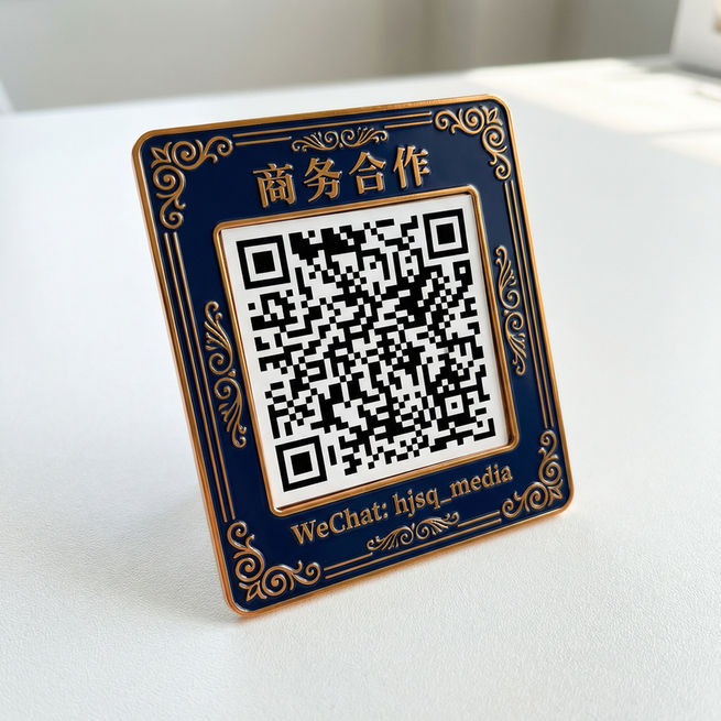 羞羞色漫商务合作